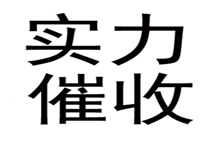 民间借贷利率上限严控，不得超过银行贷款四倍标准