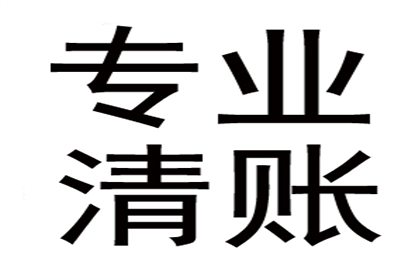 欠款不还的老赖如何进行投诉？